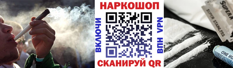Названия наркотиков Горбатов Псилоцибиновые грибы  blacksprut рабочий сайт  Конопля  Меф мяу мяу 