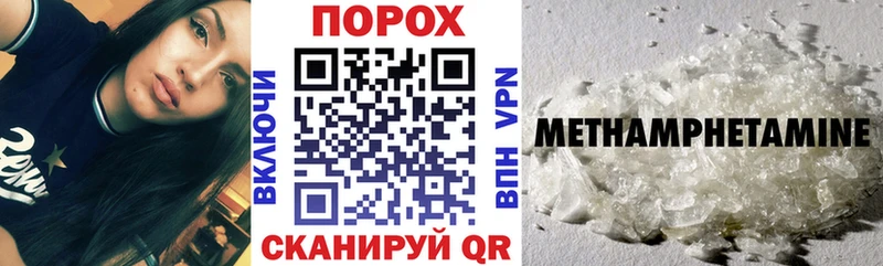 наркота Горбатов Амфетамин 97%