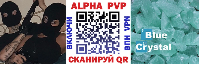 Alpha PVP VHQ Горбатов