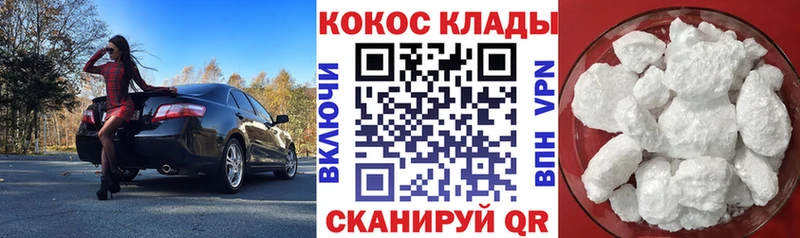 КОКАИН FishScale Горбатов