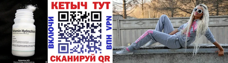КЕТАМИН ketamine Горбатов