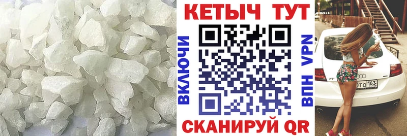 цена наркотик Горбатов Кетамин ketamine
