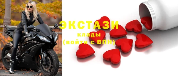 круглые Алзамай