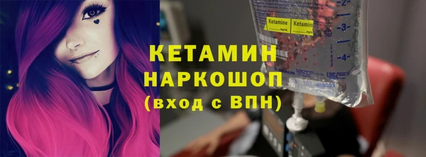 мдма Саяногорск