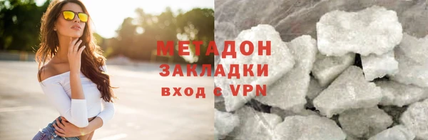 бошки Абдулино