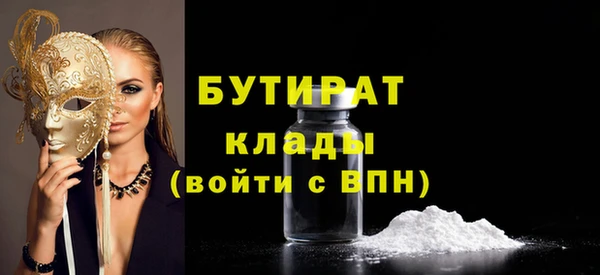 бошки Абдулино