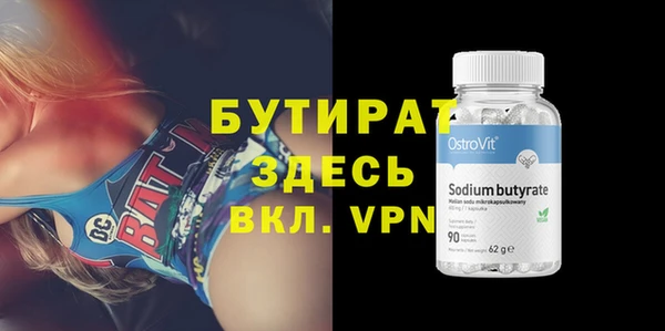 мефедрон мука Семилуки