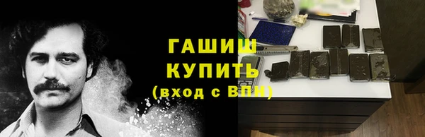 меф Алексин