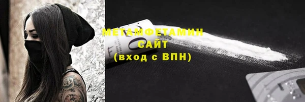 бошки Абдулино