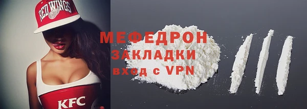 кокаин колумбия Абинск