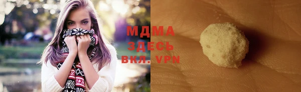 круглые Алзамай