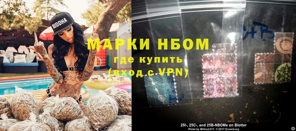 кокаин колумбия Абинск