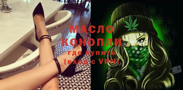 бошки Абдулино