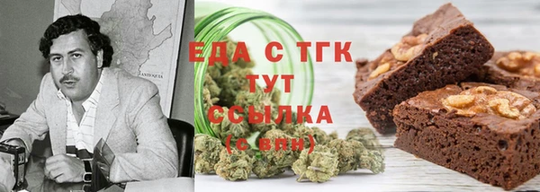 меф Алексин