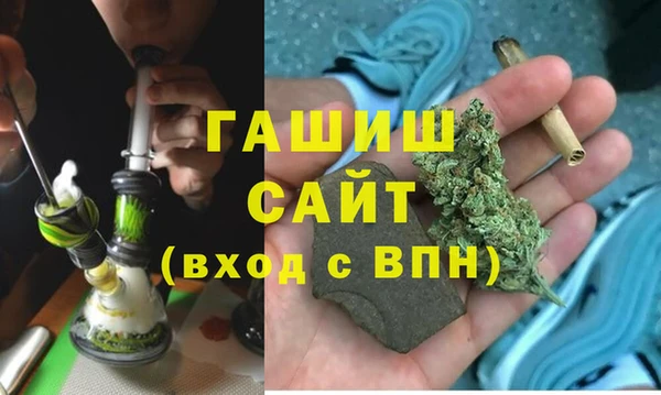 бошки Абдулино