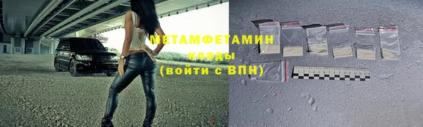 меф Алексин
