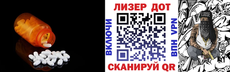 купить наркотик  Горбатов  Лсд 25 экстази кислота 
