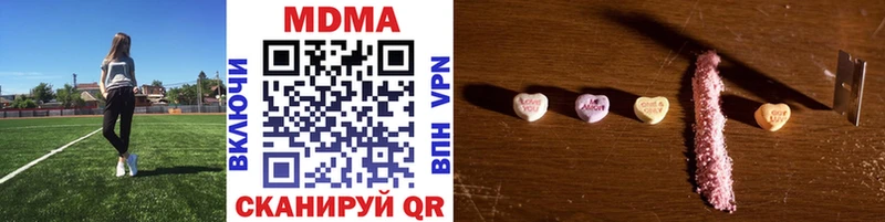 ОМГ ОМГ ссылки  Горбатов  MDMA Molly  даркнет сайт 