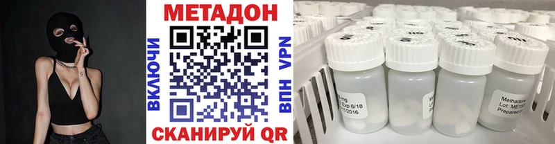 магазин продажи наркотиков  MEGA вход  МЕТАДОН мёд  Горбатов 