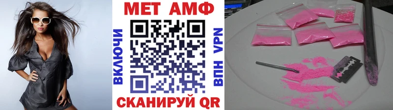 MEGA   Горбатов  Метамфетамин витя 