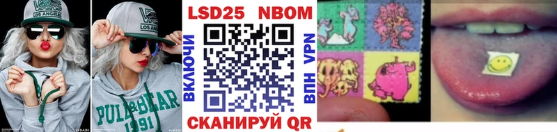 Марки NBOMe 1,5мг  Горбатов 
